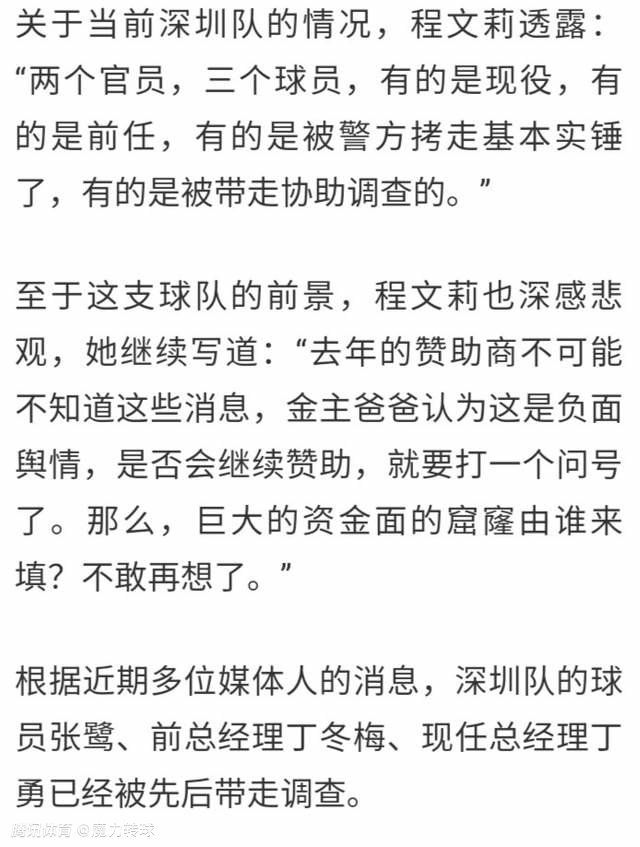 GraemeBailey指出，利物浦希望解决左后卫位置的问题，正在寻找合适的引援人选，安东尼-罗宾逊成为他们关注的目标。